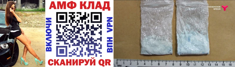 АМФ 98% Кашин