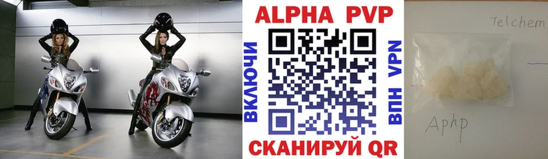 Alpha-PVP Соль  Кашин 