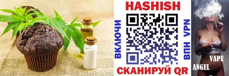 Еда ТГК конопля  Кашин 