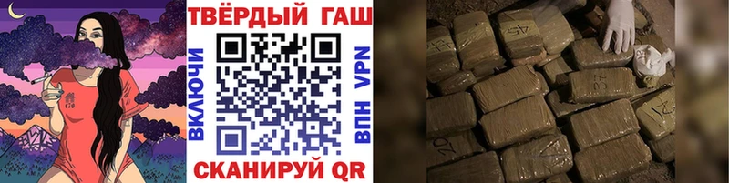 Гашиш 40% ТГК  наркота  Кашин 