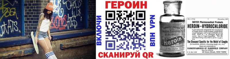 наркота  KRAKEN ссылка  Героин белый  Кашин 
