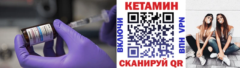 Кетамин ketamine  Кашин 