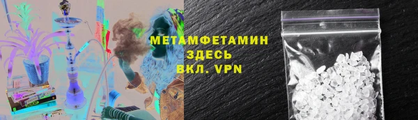 гидра Верея
