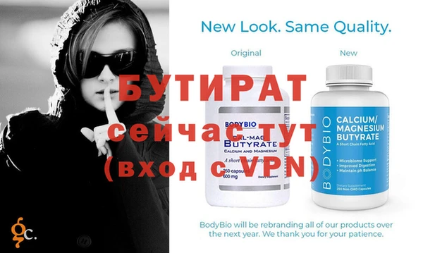 гидра Верея