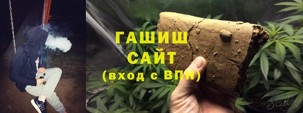 герыч Верхнеуральск