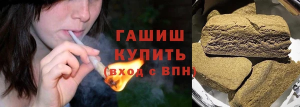 гидра Верея