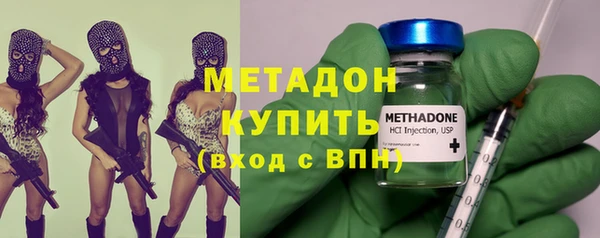 герыч Верхнеуральск