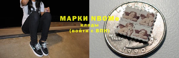 MDMA Premium VHQ Бугульма