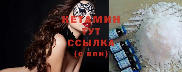 гидра Верея
