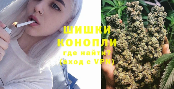 герыч Верхнеуральск