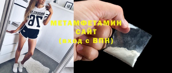 герыч Верхнеуральск