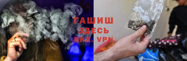 герыч Верхнеуральск