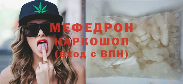 меф VHQ Верхний Тагил