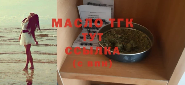 MDMA Premium VHQ Бугульма
