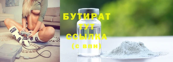 меф VHQ Верхний Тагил