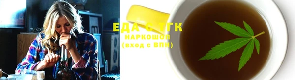 герыч Верхнеуральск