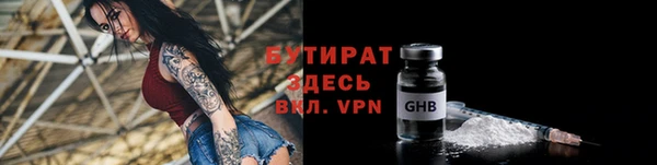 меф VHQ Верхний Тагил