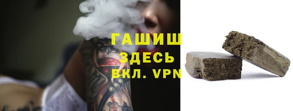 герыч Бородино