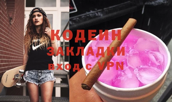 MDMA Premium VHQ Бугульма