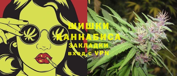 MDMA Premium VHQ Бугульма