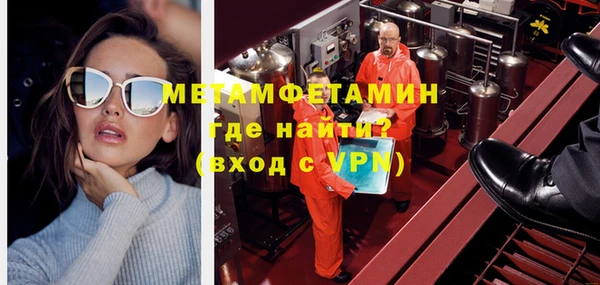 герыч Верхнеуральск