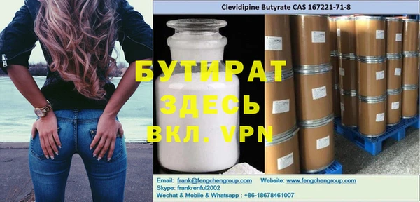 mix Бронницы