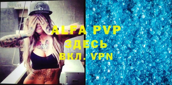 MDMA Premium VHQ Бугульма