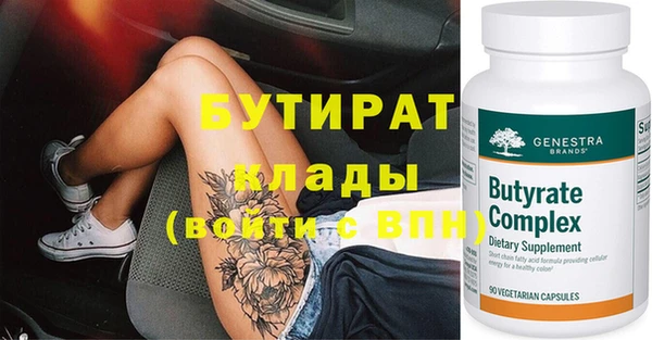 герыч Бородино