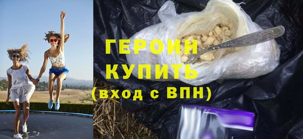 герыч Верхнеуральск