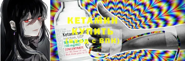 mix Бронницы