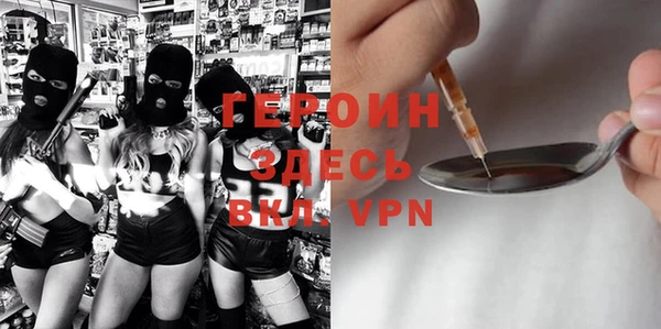 герыч Бородино