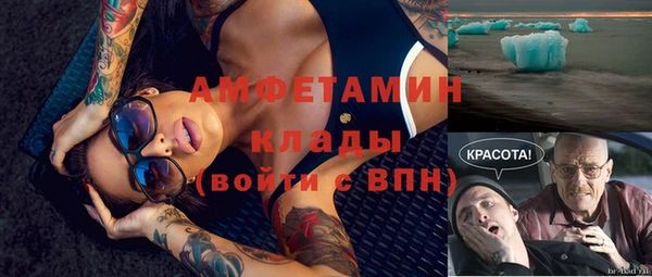 MDMA Premium VHQ Бугульма