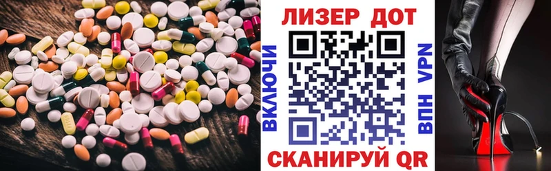 LSD-25 экстази кислота  Кашин 