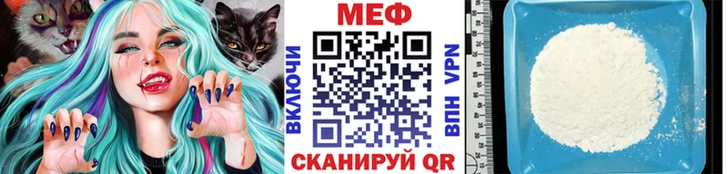 Меф мука  купить наркотик  мега маркетплейс  сайты даркнета наркотические препараты  Кашин 