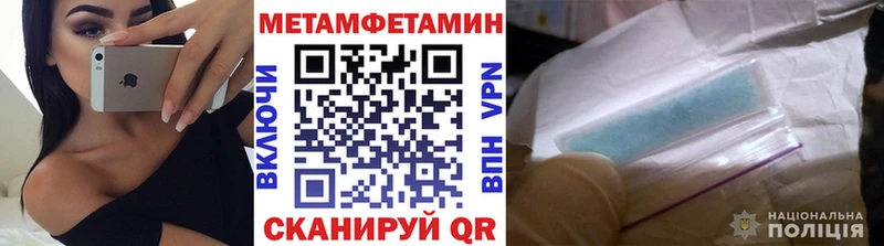Метамфетамин мет  Кашин 