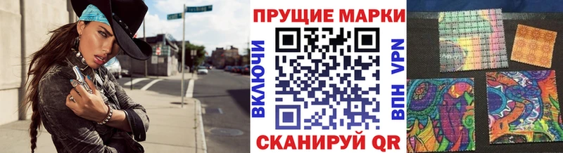 Марки 25I-NBOMe 1,8мг Кашин